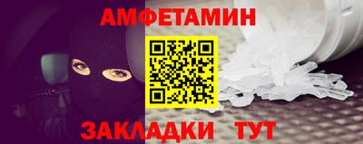 спайс Кунгур