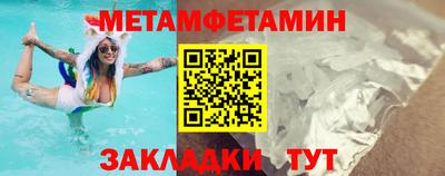 мефедрон мука Гусь-Хрустальный
