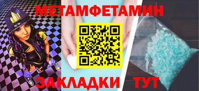 мет Гусев