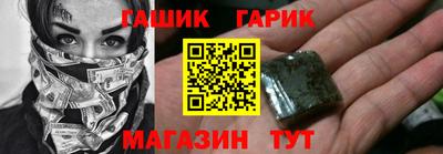 мет Гусев