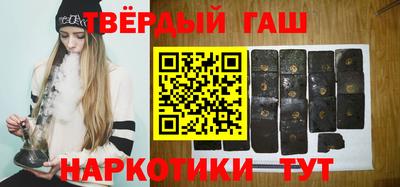 ALPHA PVP Бугуруслан