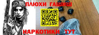 мет Гусев