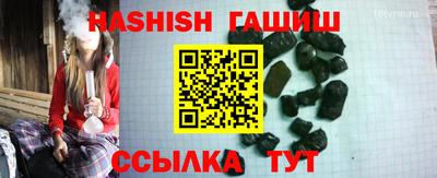 спиды Гусиноозёрск