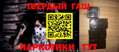 мефедрон мука Гусь-Хрустальный