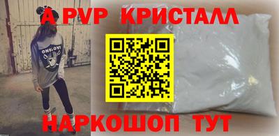 мефедрон мука Гусь-Хрустальный