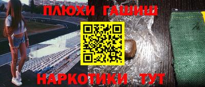 альфа пвп VHQ Бузулук