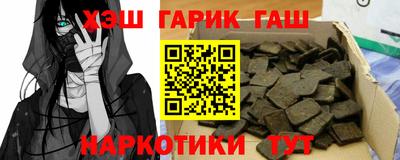 мефедрон мука Гусь-Хрустальный