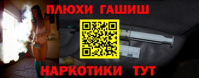спиды Гусиноозёрск