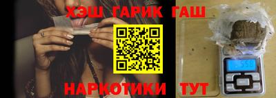 мефедрон мука Гусь-Хрустальный
