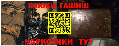 спиды Гусиноозёрск