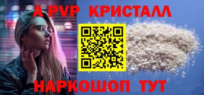 мефедрон мука Гусь-Хрустальный