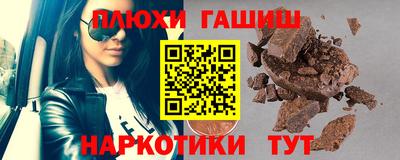 ПСИЛОЦИБИНОВЫЕ ГРИБЫ Кулебаки