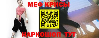 спиды Гусиноозёрск