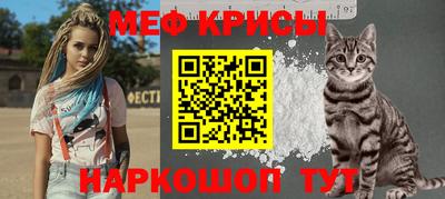 мет Гусев