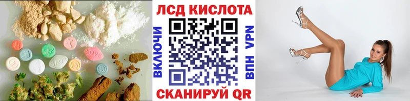 Лсд 25 экстази кислота  Кувандык 