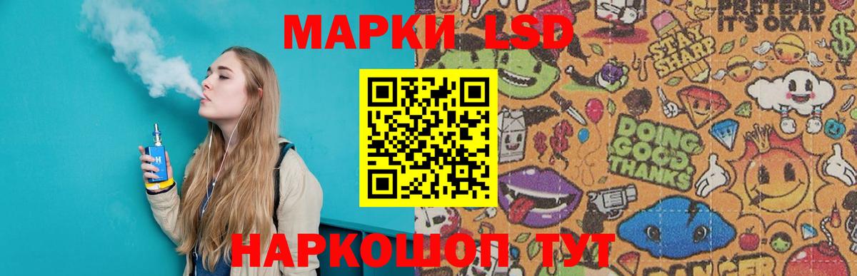 LSD-25 экстази  Кувандык  LSD-25 экстази ecstasy 