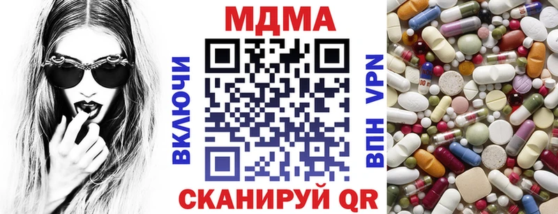 MDMA crystal  купить  сайты  Кувандык 