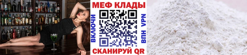 МЯУ-МЯУ VHQ  Кувандык 