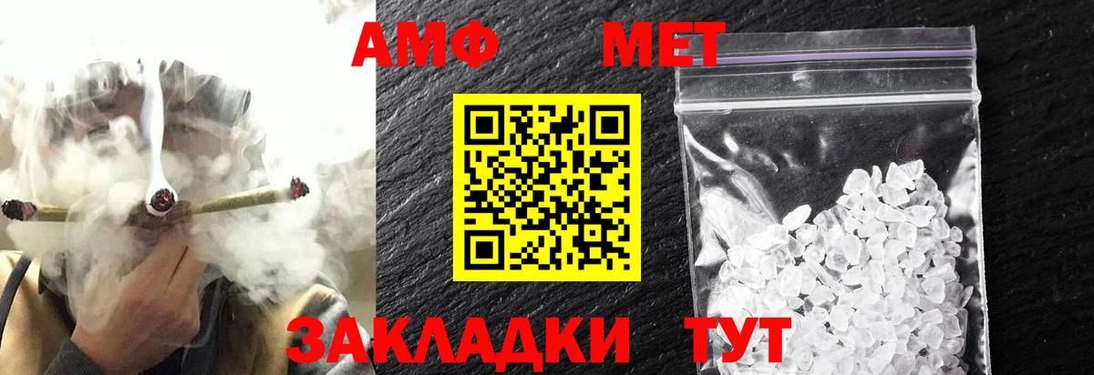 COCAIN  Вход с VPN  ГАШ  Конопля  Купить  Кодеин  Кувандык  Меф  