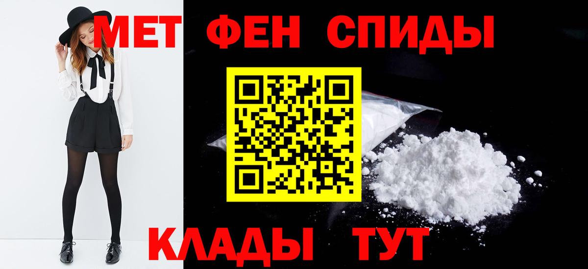 Кувандык  Метамфетамин  Метамфетамин витя  Вход с VPN  Метамфетамин витя 