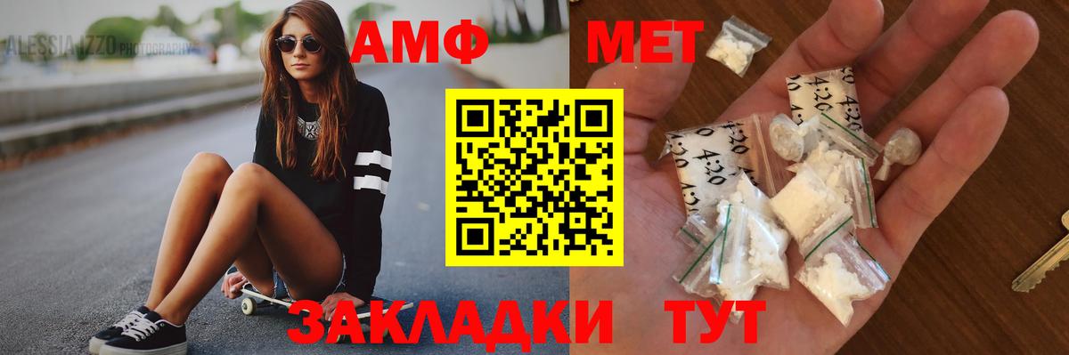 Метамфетамин кристалл Кувандык