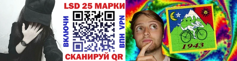 сколько стоит  Кувандык  Марки N-bome 1500мкг 