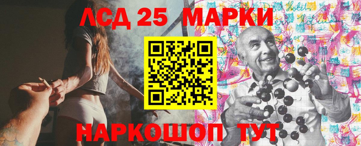 Марки NBOMe 1500мкг  Вход с VPN  как найти наркотики  Марки NBOMe 1500мкг  Кувандык 