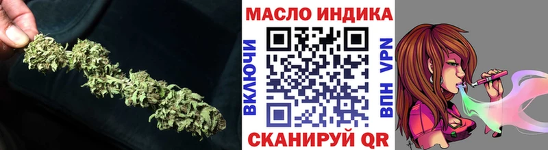 ТГК THC oil  Кувандык 