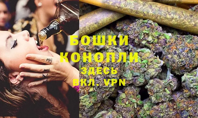 Бошки марихуана OG Kush  Кувандык 