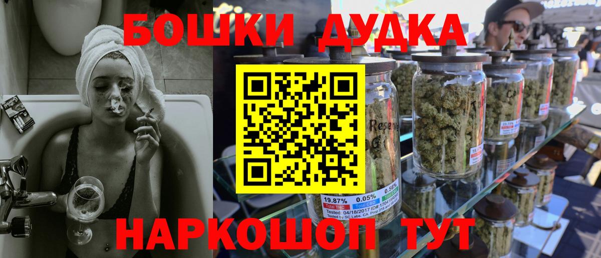 Кувандык  Конопля THC 21%  Вход с VPN  МАРИХУАНА ГИДРОПОН  Каннабис VHQ 