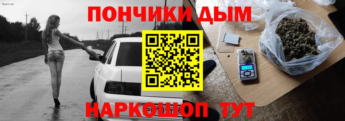 Каннабис VHQ  Марихуана ГИДРОПОН  Кувандык 